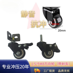 角钢万向轮滑轮货架单层立柱置物架脚轮孔底带螺母螺丝三角铁轮子