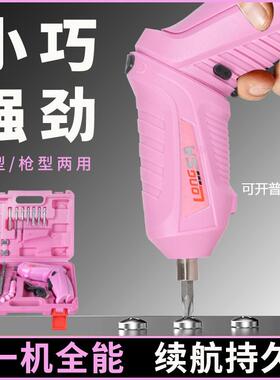 龙飒粉红色折叠电动螺丝刀充电式螺丝批塑盒47件套USB数据线充电