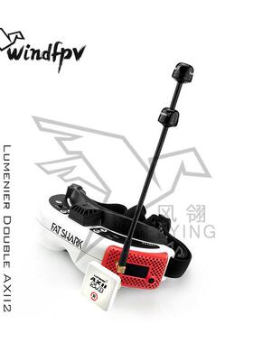 Lumenier Double AXII2 5.8G Long RangeFPV穿越机天线远航高增益