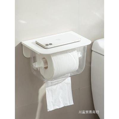 壁挂式防水纸巾盒透明抽纸盒宿舍卫生间厕所卷纸架收纳盒免打川蓝