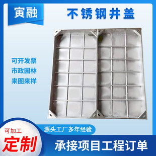 不锈钢304井盖方形格栅隐形装 饰窨井盖雨污水沙阴井盖板雨水篦子