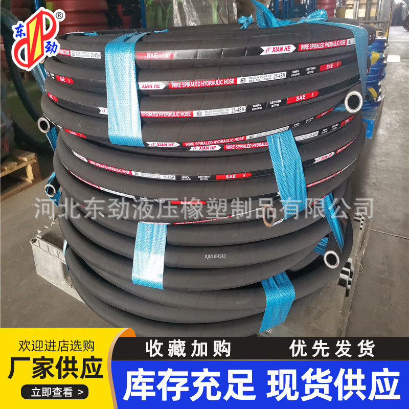 高压油管 夹钢丝胶皮橡胶软管  R9 R10 R12油管 工程机械高压胶管