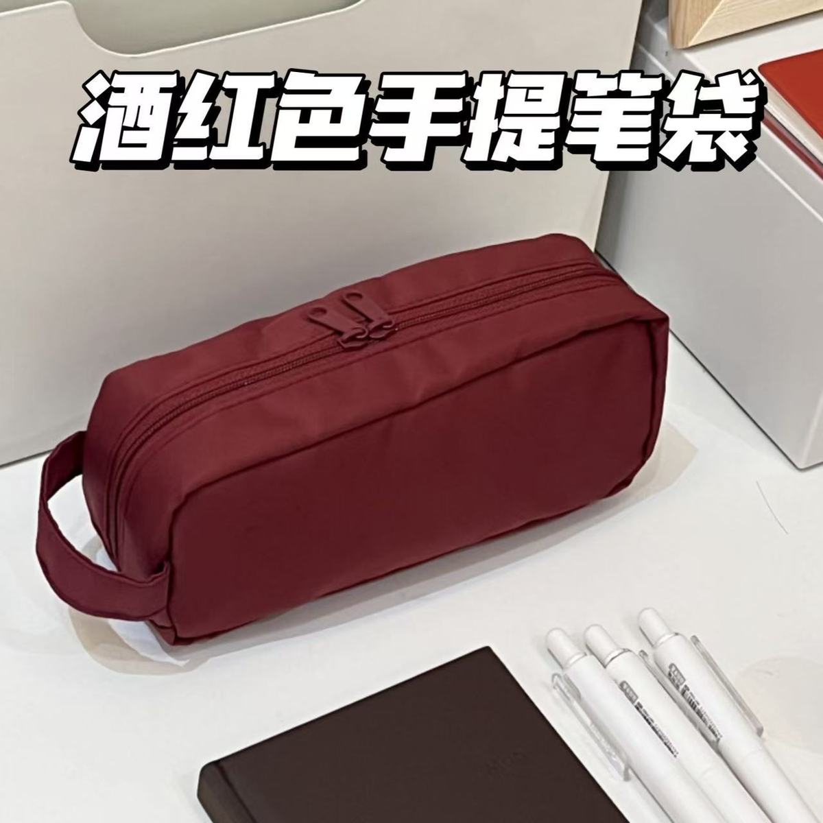 简约纯色手提笔袋ins初中生小众风高颜值大容量多功能铅笔文具袋
