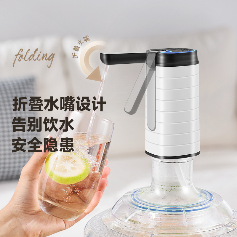 桶装水抽水器折叠电动家用吸水器大桶纯净水饮水机压水泵抽水神器