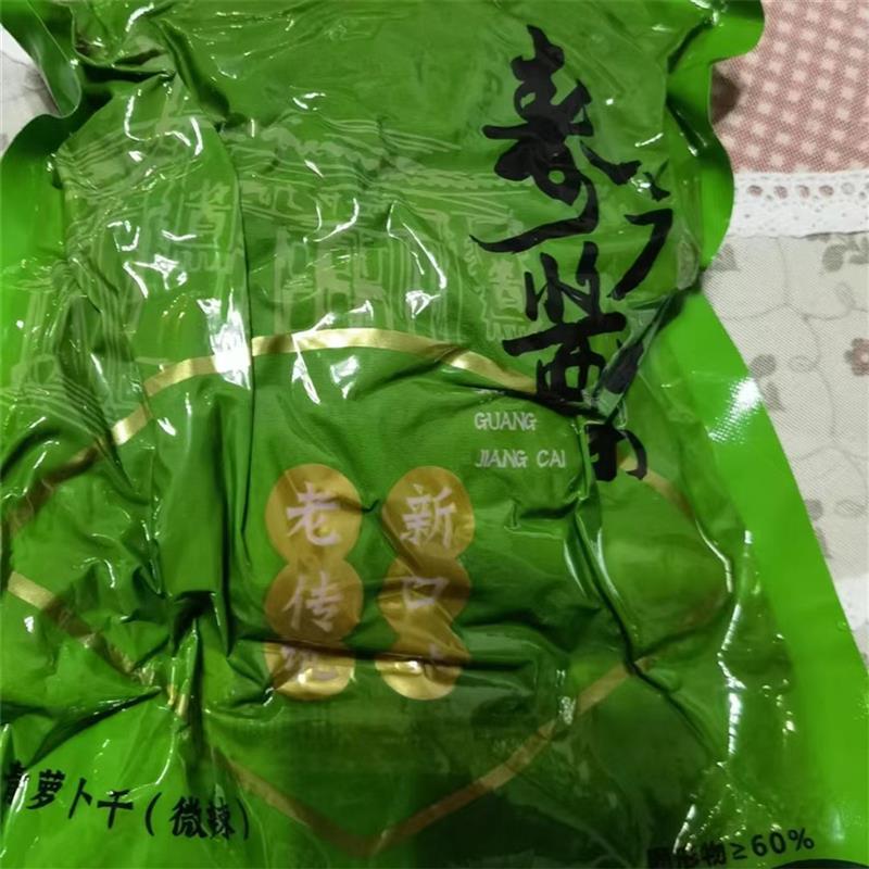 速发好货寿山咸菜名吃香脆萝卜干麻辣青萝卜条手工腌制东下饭泡菜