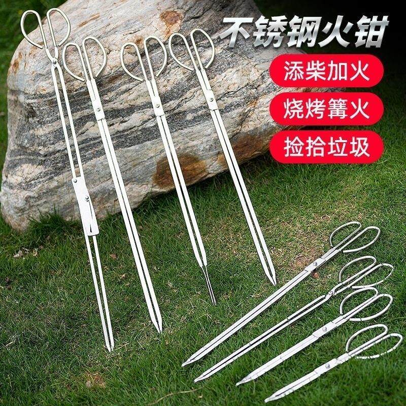 304加厚不锈钢火钳家用烧火垃圾炭夹子加长环卫工长柄取拾物钳子