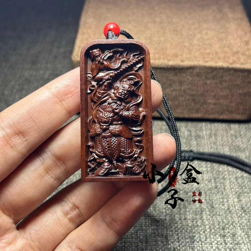 适用雷击枣木王灵官护法灵官雷纹五雷号令雷劈道系平安牌挂件道家