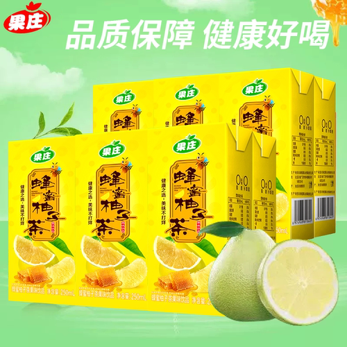 速发整箱饮料整箱特价正宗蜂蜜柚子茶特卖10盒果味饮料清润香甜