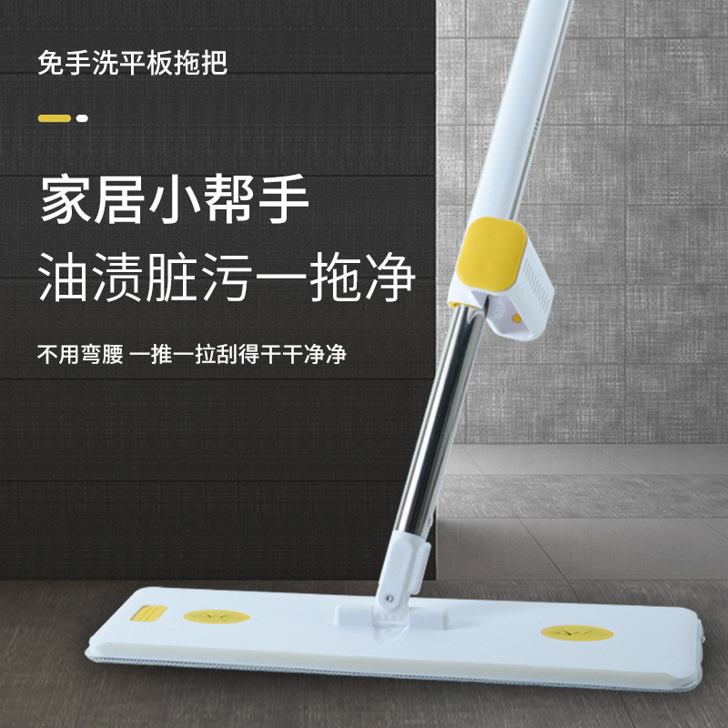 免手洗平板拖把干湿两用办公室家用一拖净木地板拖地除尘吸水地拖