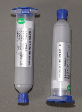 旋风电子材料TG600导热硅脂/散热硅脂/散热膏