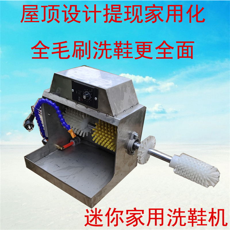 洗鞋神器洗鞋机电动鞋刷懒人刷鞋机迷你用洗鞋机宿舍刷鞋机小型