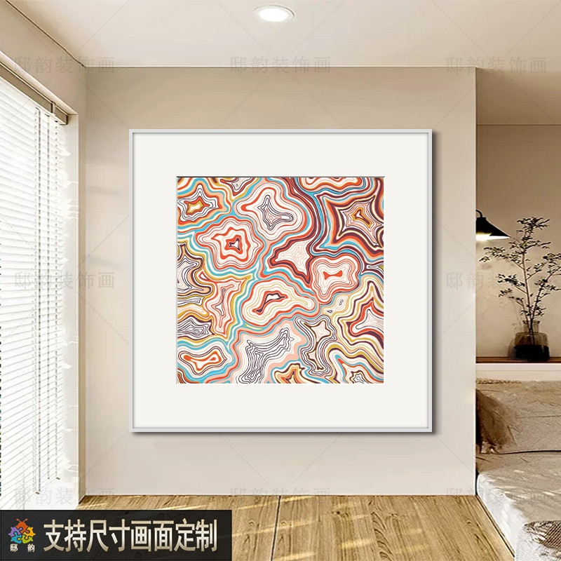 正方形客厅现代装饰画民宿酒店卧室床头画家居软装样板间餐厅挂画图片