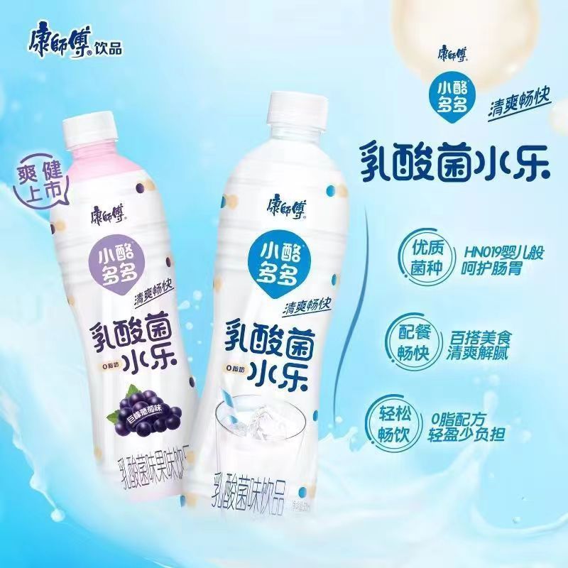 新货康师傅小酪多多乳酸菌原味葡萄味组合1L瓶高颜值奶水饮品早餐