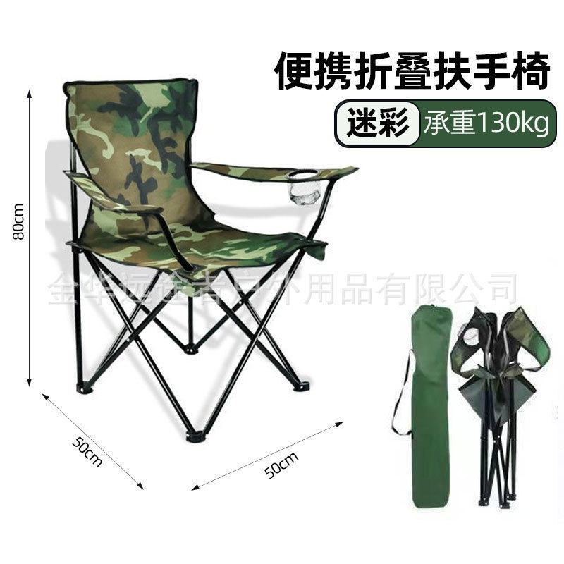 户外可折叠露营椅子钓鱼椅学生座椅小马扎写生便携式月亮椅凳,户外/登山/野营/旅行用品,户外椅子凳子,淘宝优惠券,粉丝福利购,淘宝优惠卷