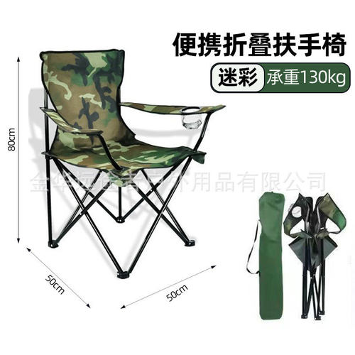 户外可折叠露营椅子钓鱼椅学生座椅小马扎写生便携式月亮椅凳