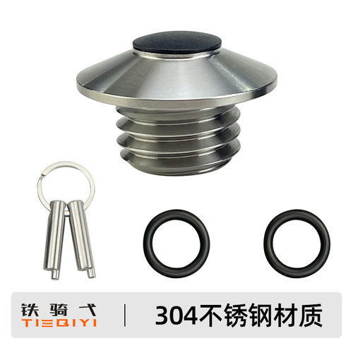 适合690duke/790DUKE春风MT800防盗机油盖改装防撬不锈钢机油盖塞
