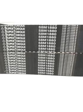 进口,国产橡胶同步带480-S8M 496-S8M 512-S8M 520-S8M 528-S8M