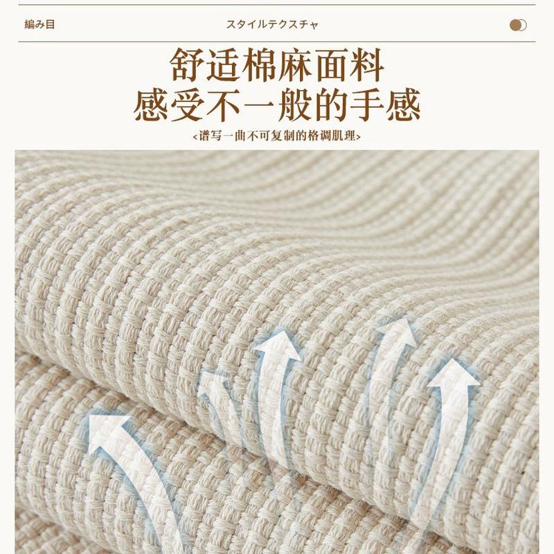 棉麻布艺日式沙发垫防滑加厚四季通用客厅沙发巾现代简约沙发套罩