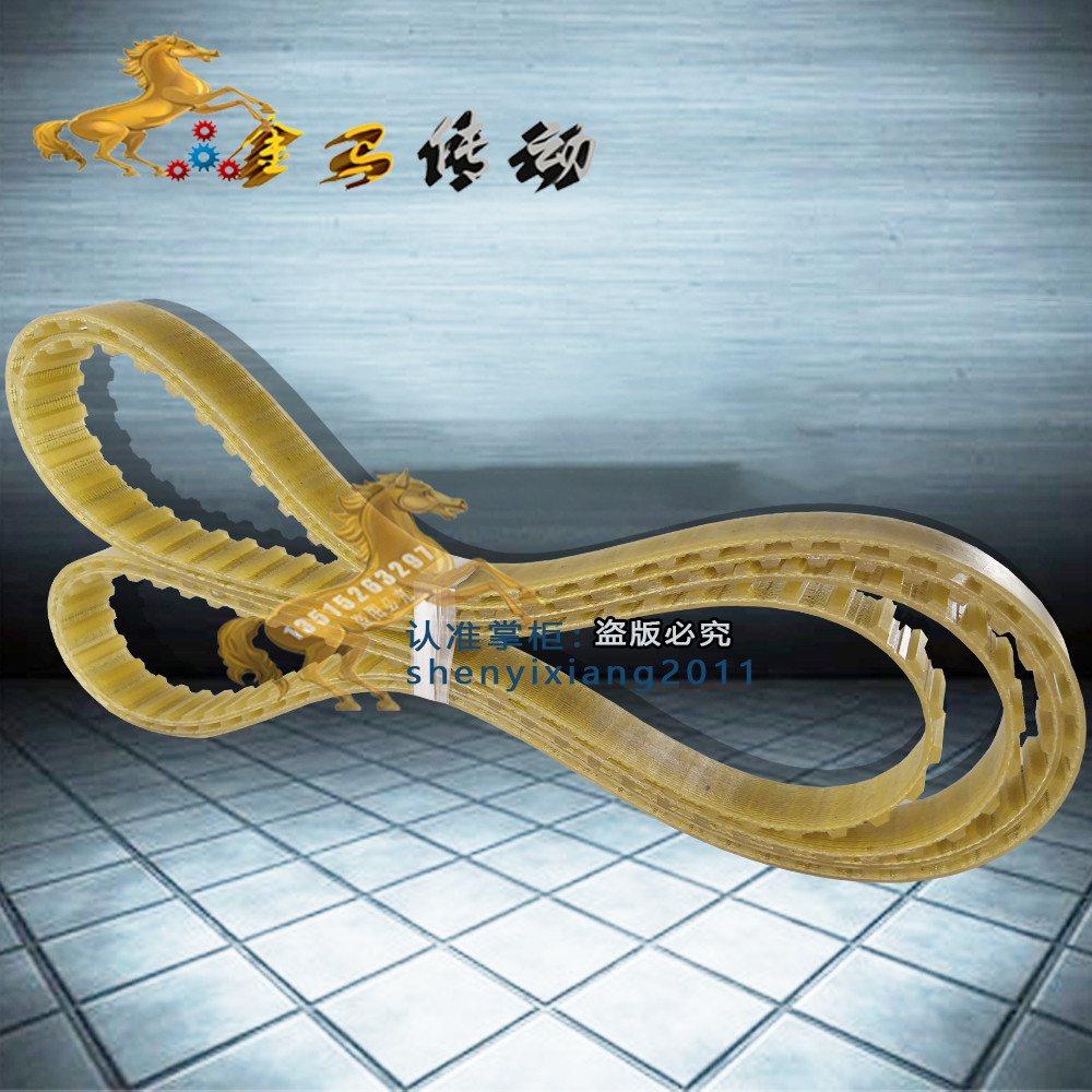 磨边机带3*85模数齿型同步带3x85齿形30聚氨酯传动转动齿轮带