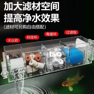 鱼缸龟缸过滤器循环水泵三合一外置上滤壁挂滴流盒过滤盒上过滤盒