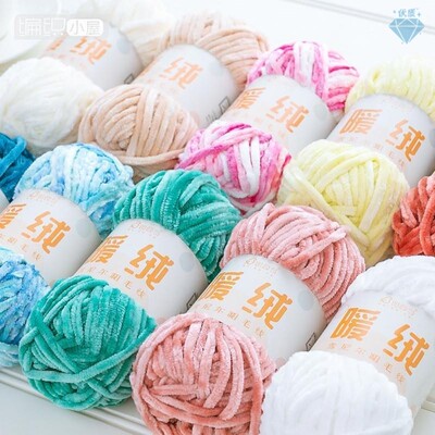 100g / 80M Chenille Velvet Yarn Knitting Wool Thick Warm Cro