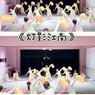 儿童古典舞灯影江南舞蹈演出服中国风淡妆浓抹总相宜服装灯笼道具