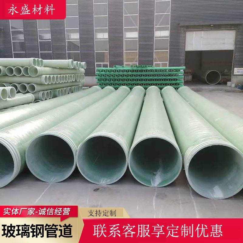 玻璃钢管道通风管道BWFRP电缆管夹砂污水拉缠管道水泥排烟道厂家