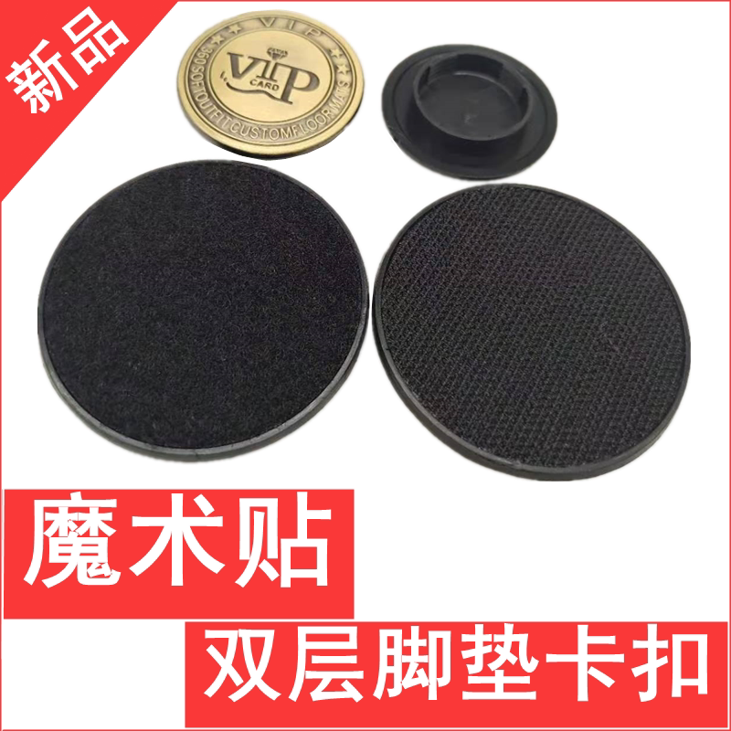 固定双层垫可拆卸汽车脚垫卡扣防滑动皮革地毯卡扣丝圈纽扣魔术贴