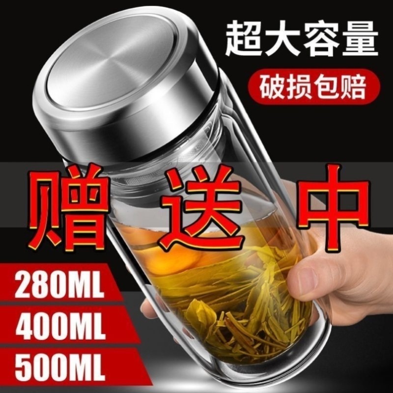 摔钢化玻璃杯茶叶杯子摔不烂的隔热保温水杯双层鹅蛋杯男士茶杯防
