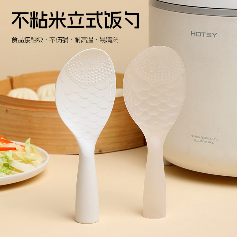 饭勺家用电饭煲盛饭勺子不粘米饭铲可立式塑料厨房打饭勺子耐高温