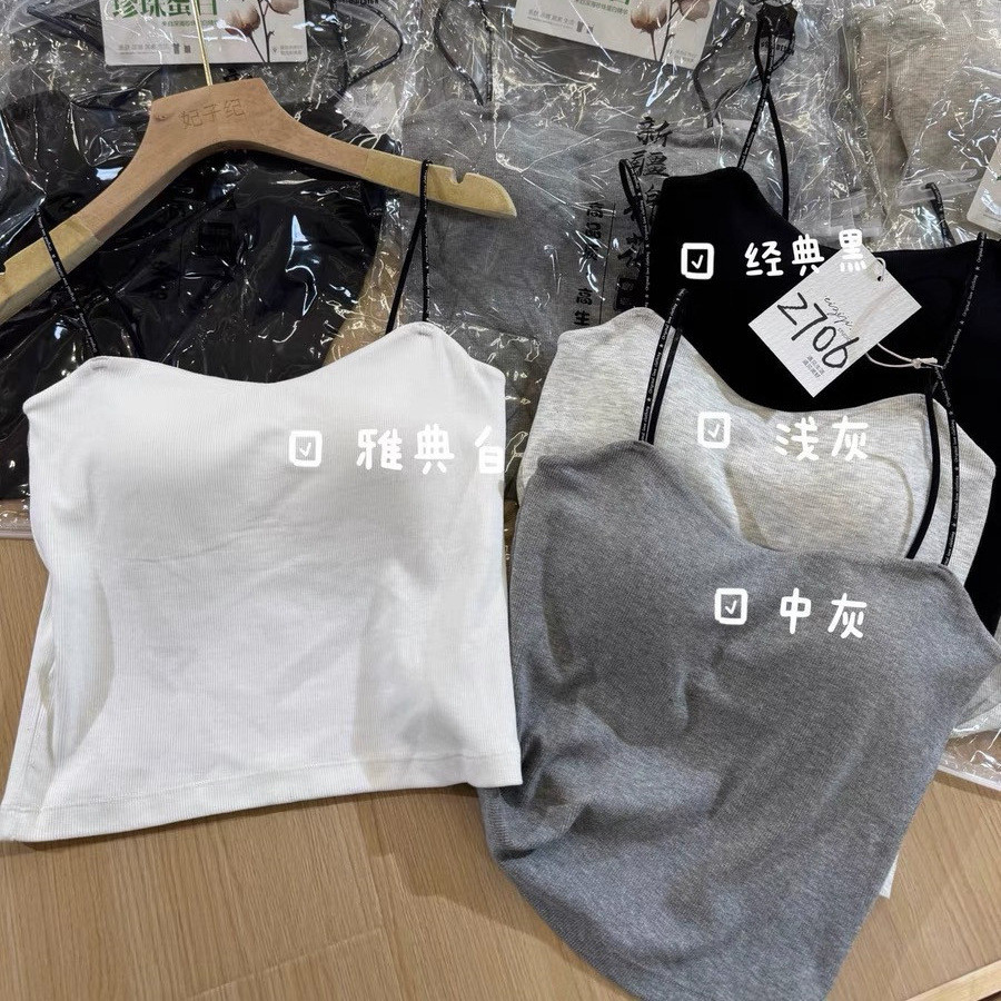 新款时尚吊带抹胸女美背背心纯棉打底内衣带胸垫免穿文胸外穿上衣