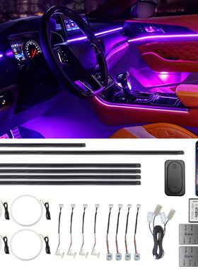 汽车LED氛围灯64色氛围动态光影车载气氛灯车内隐藏式装饰改装灯