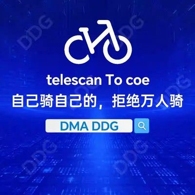 【DDG】授权店铺采集固件DMA定制单人真实35T板子75T烧录私人硬件