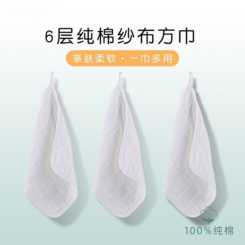婴儿口水巾宝宝纱布毛巾纯棉用品小方巾薄新生儿童纱巾洗脸巾手帕