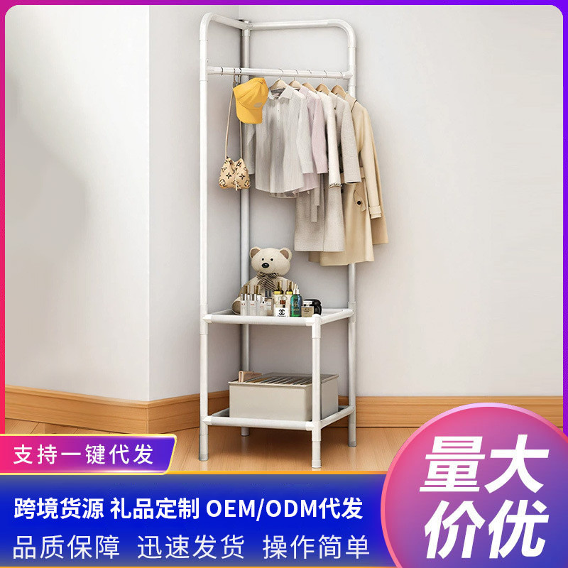 三角挂衣架转角衣帽架落地衣服架子双层家用出租屋晾衣架落地一体