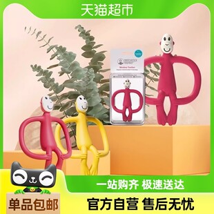 英国Matchstickmonkey火柴猴牙胶有尾婴儿磨牙棒口欲期玩具防吃手