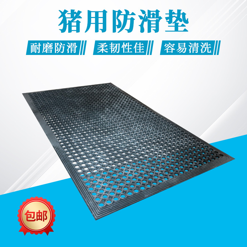 猪用防滑垫假母台人工授精采精防滑垫兽用厚款薄款养殖场设备器械
