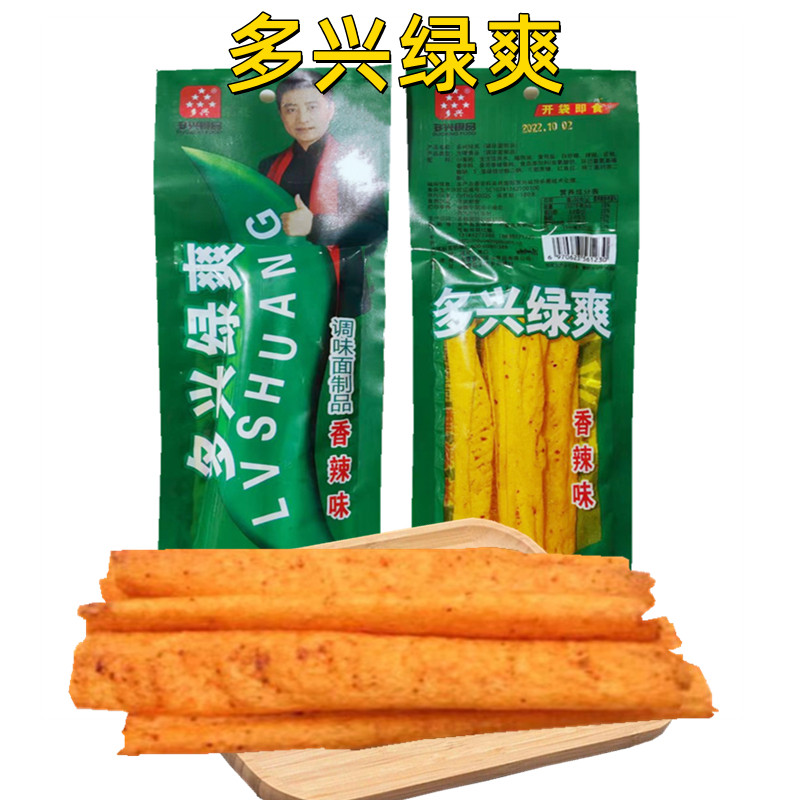 回海素脆鸭皮辣片四海辣条多兴绿爽儿时怀旧校园畅销麻辣面筋零食
