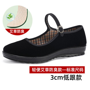 晨跑鞋 老人孕妇广场舞鞋 子夏季 帆布鞋 轮胎底芭蕾小软底 跑步半托鞋