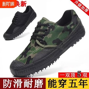 站超轻便钢板训练鞋 可开P男士 工地鞋 款 运动防护耐磨带工作劳保鞋