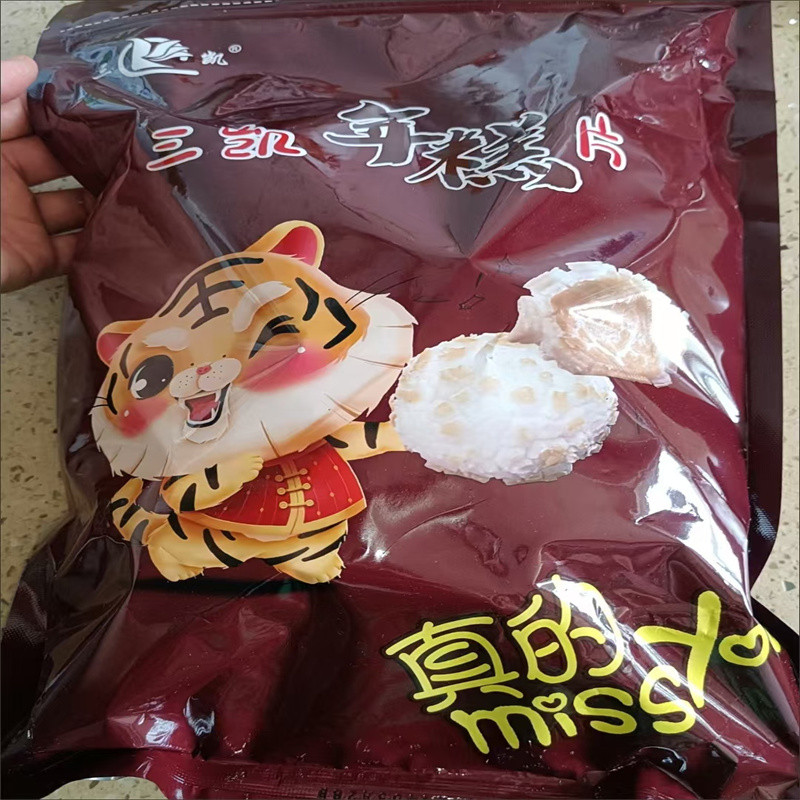 【半斤装】香酥年糕片怀旧健康零食烘烤工艺网红同款大包年糕花