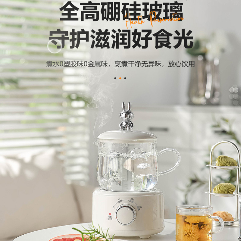 三八妇女节送礼多功能迷你电炖杯养生壶小型煮茶器燕窝玫瑰养生杯