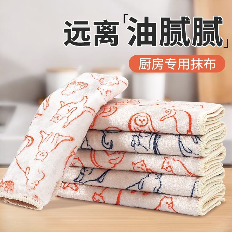 洗碗布竹纤维抹布厨房专用不沾油吸水双层毛巾家用清洁百洁布卫生