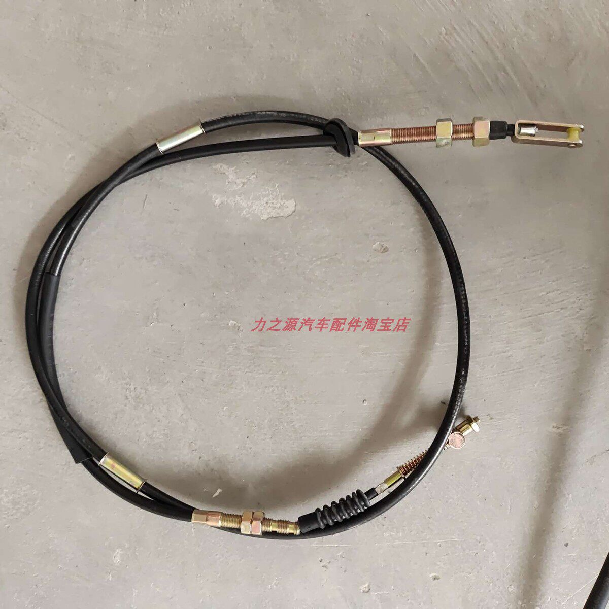 唐骏赛菱A6离合器拉线总成离合线原装原厂汽车配件101016070049
