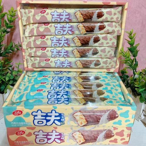 速发吉夫巧克力涂层牛轧糖花生夹心牛奶软糖充气糖果休闲零食网红