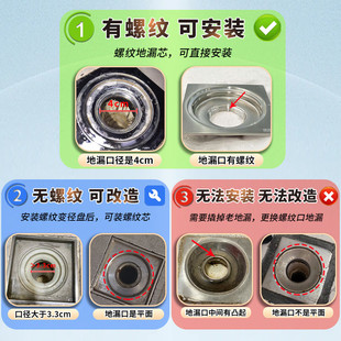 防返水螺纹地漏芯60/65/70/75mm螺纹变径盘厕所地漏改造防溢神器