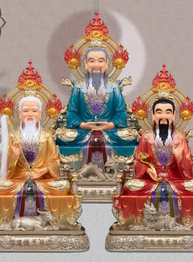 适用三清道祖神像树脂彩绘太上老君元始天尊灵宝天尊道德天尊家用