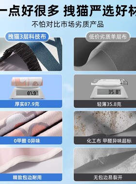 适用领克08 EM-P/03/06/09/01车窗遮阳帘2024新款汽车防晒