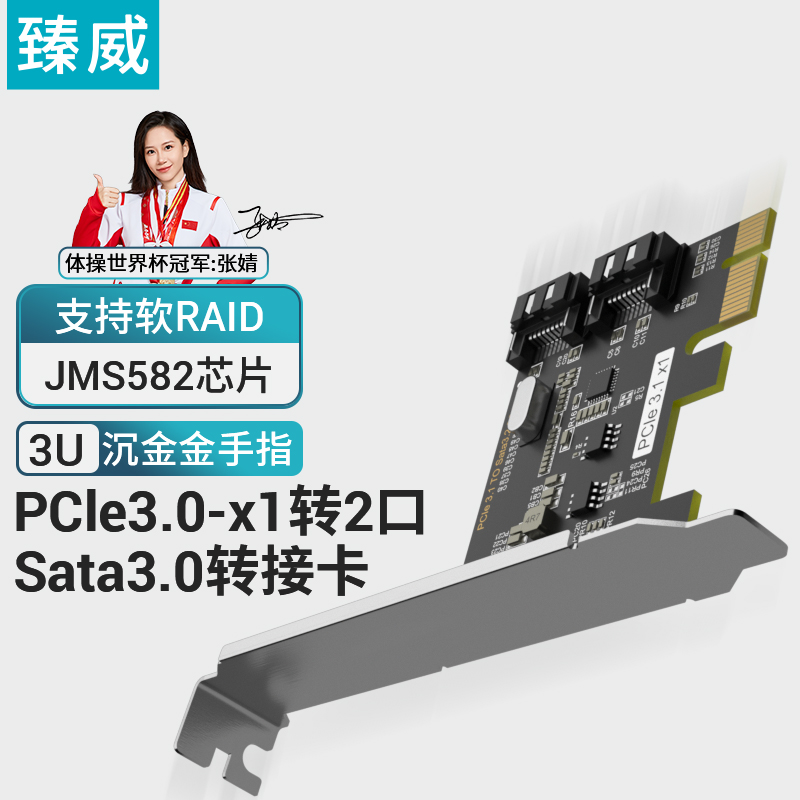 科乐浦 PCIe2.0-1X转2口SATA3.0扩展卡可启动SSD固态硬盘转接卡4X