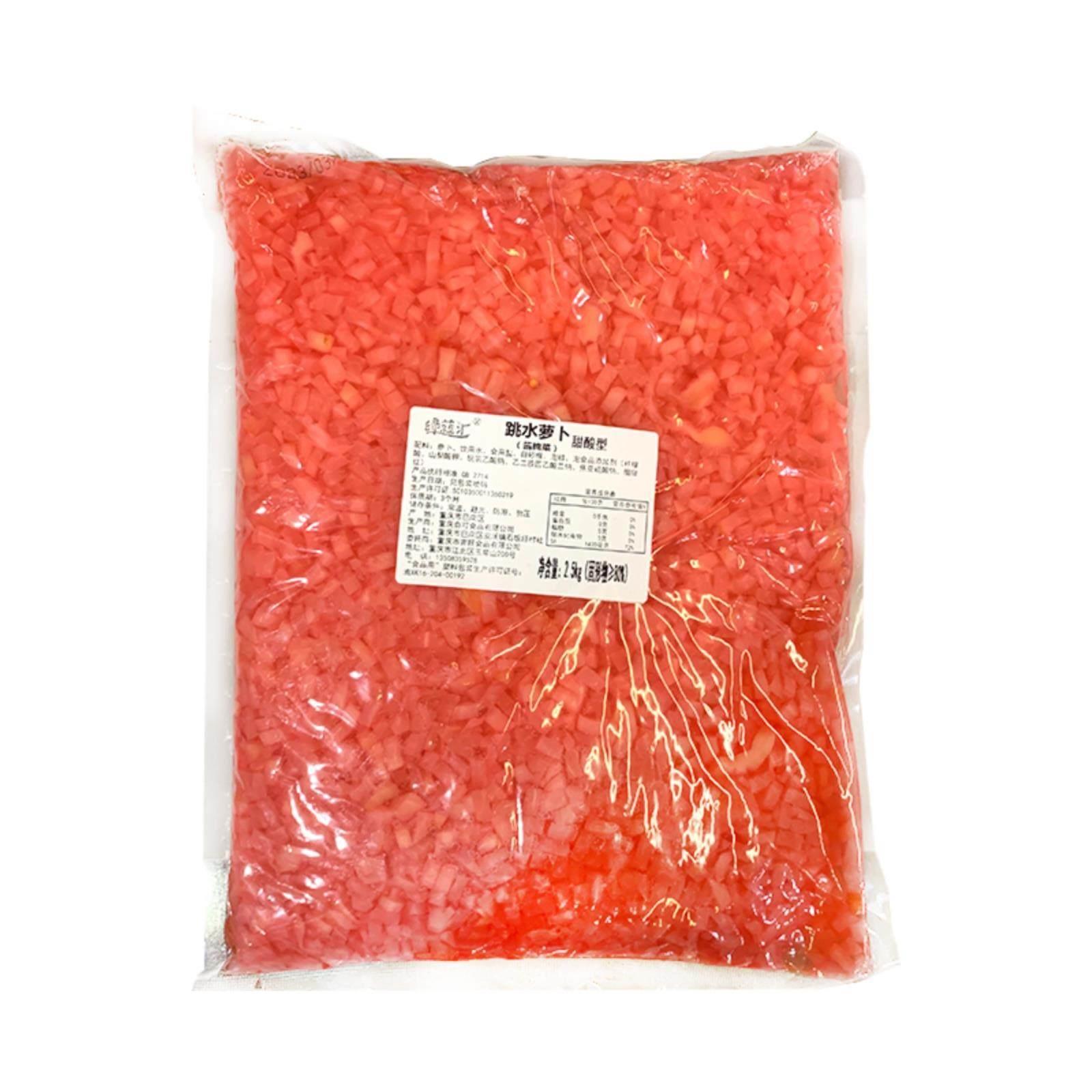 重庆酸萝卜丁烧烤专用苕皮豆干配菜跳水萝卜商用下饭菜泡萝卜包邮